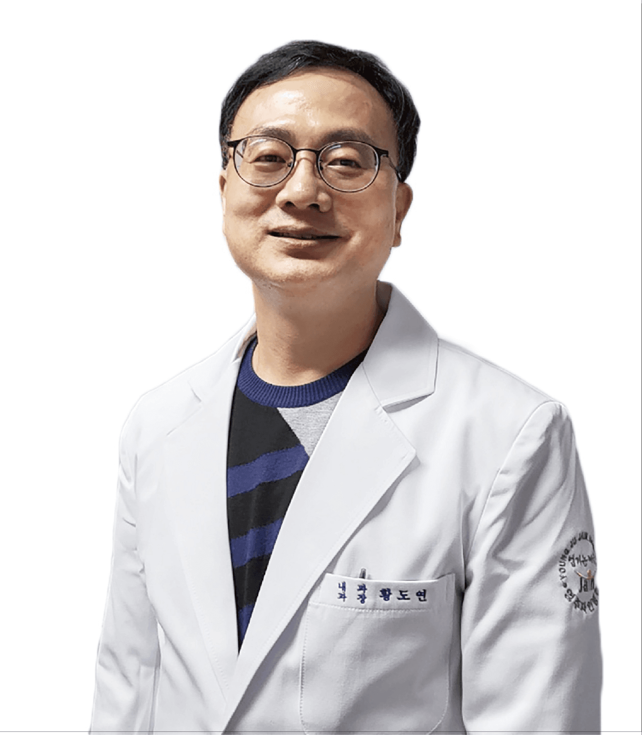 황도연 - 대한생활체육회 주치의