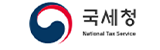 국세청